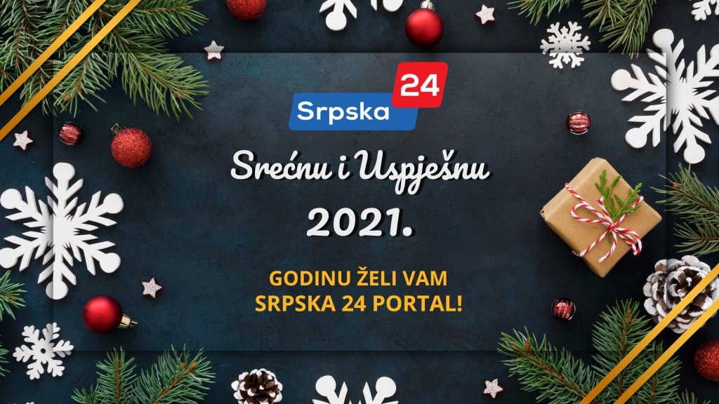 Srećna i uspješna 2021. godina!